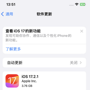 榆次苹果15维修站分享如何更新iPhone15的Safari浏览器 