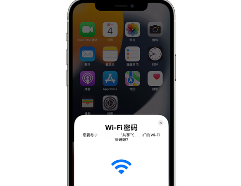 榆次苹果15维修店分享iPhone15如何共享Wi-Fi密码 