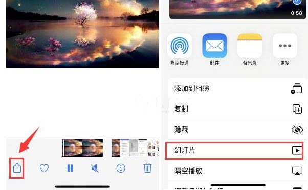 榆次苹果15维修预约分享iPhone15相册视频如何循环播放 