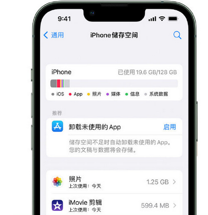 榆次苹果15维修站分享iPhone15电池容量有多少 